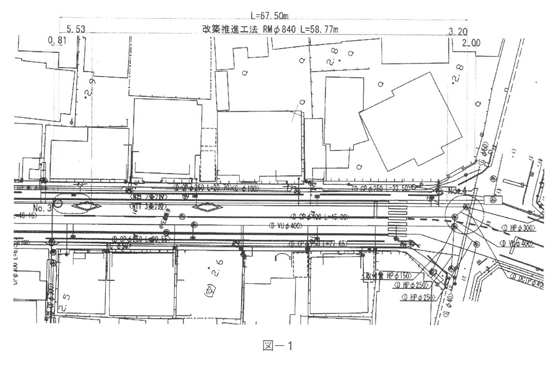 図-1