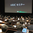 ＡＲＩＣセミナ－2019</strong><br />
          <br /></p>