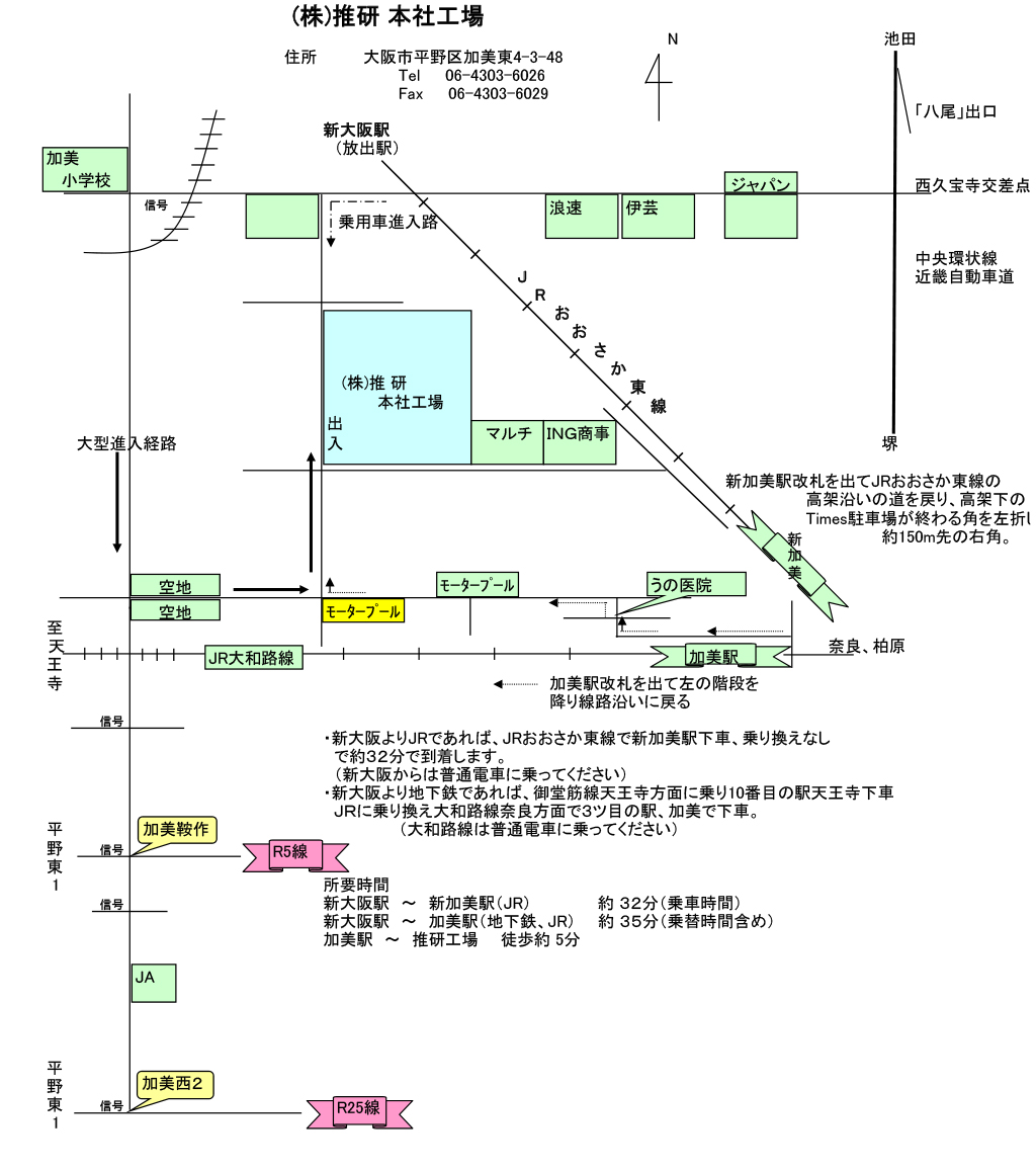 推研地図